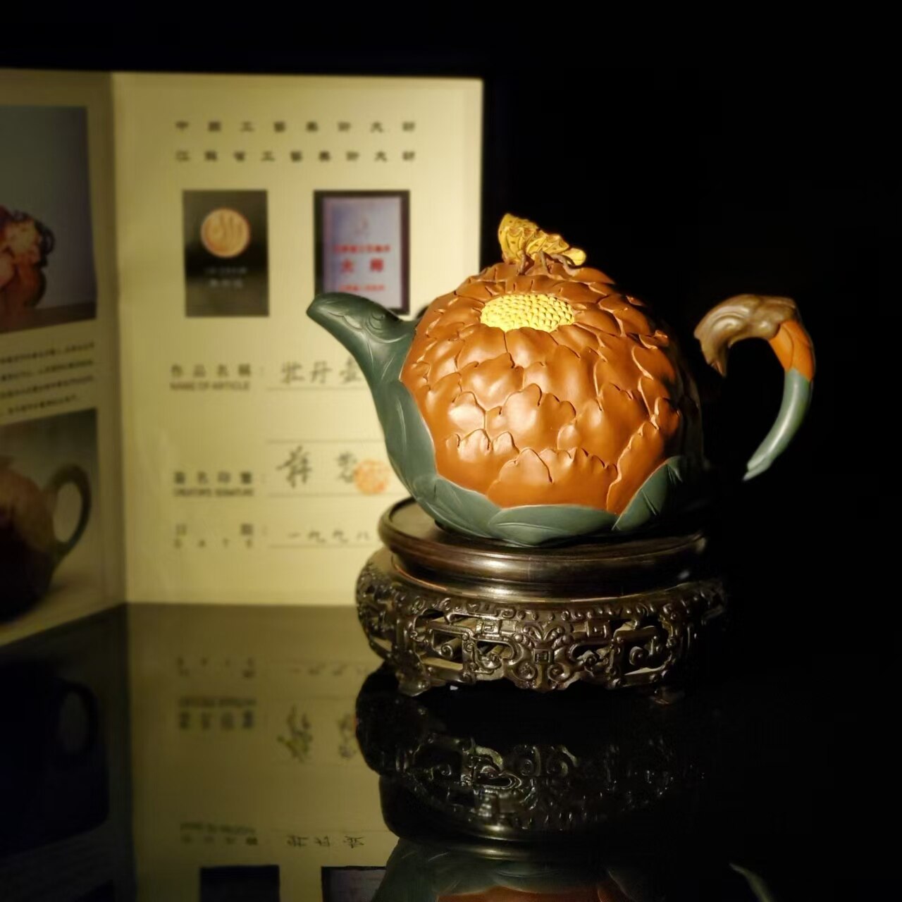 茶壺 宜兴国工周卫珍制壶董岳峰刻画作品清水泥天趣紫砂茶壶120cc-淘宝Taobao