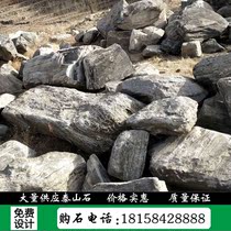 Factory direct garden landscape stone Taishan stone stone natural stone stone stone stone stone stone grass embellished stone stone original stone