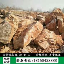 Hangzhou natural Tonglu stone blasting Huangshi factory direct garden lawn embellishment stone rockery Barge stone original stone