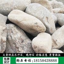 River straight hair natural water stone Pebble rock rain flower stone lawn embellished stone river channel Barge stone stone