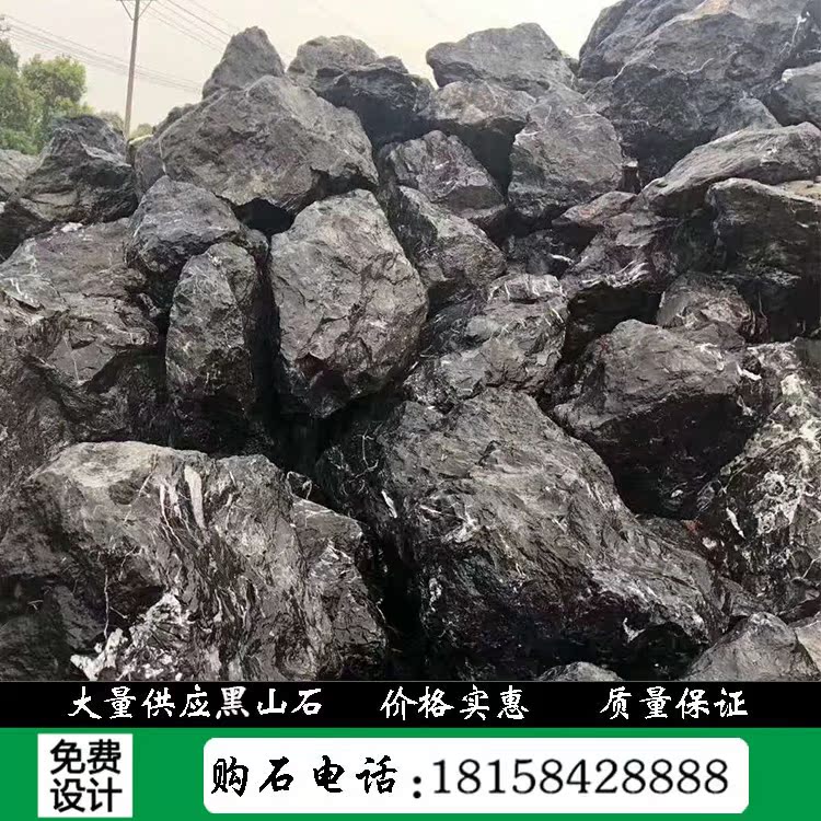 Zhejiang origin direct selling natural landscape stone landscape stone black mountain stone lawn embellishment stone dry landscape stone strange stone
