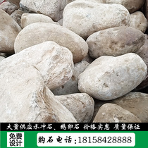 Natural water-washed stone large cobblestone river channel direct Mining Barge stone