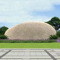 Tonglu landscape stone factory direct sales Tonglu Stone yellow stone carved stone stone enterprise door stone 232#