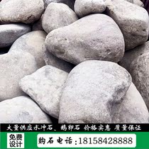 Natural landscape stone garden Waterstone Barge stone 15-40cm 90-1 5 m large pebble natural stone