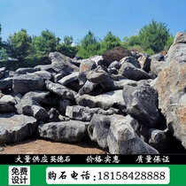 Natural landscape stone Yingde stone landscape stone large stone lawn embellishment stone rockery barge Stone