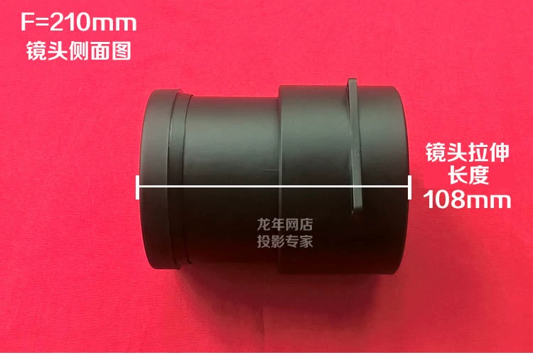 Ống kính máy chiếu LED trong nước DIY HD Máy chiếu LED phổ kính ống kính tiêu cự ngắn Ống kính HD - Phụ kiện máy chiếu