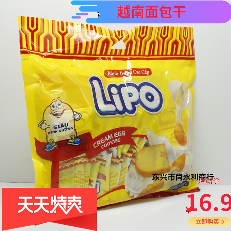 Vietnam's LIPO Bread