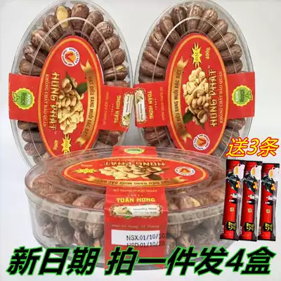 Vietnamese Cashew charcoal baked salt baked Imported cashew nuts with skin Red label 4 boxes of nuts dried fruit snacks Specialty 