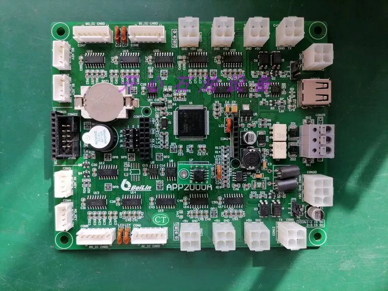 贝林 Oil machine APP board APP2000A Belin refueling machine accessories