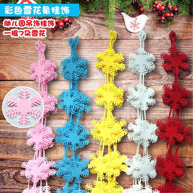 Kindergarten decorated with Christmas colored snowflake bars window corridor cut curtain for mall festival decoration