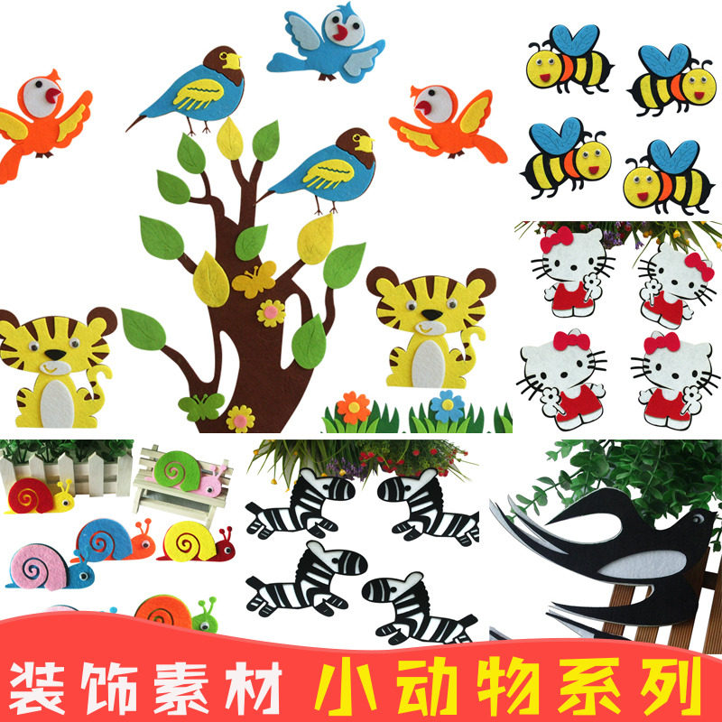 Kindergarten classroom environment decoration Ring material wall stickers Primary school blackboard newspaper theme small animal series