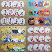 Chinese style Chinese school classic wall stickers Kindergarten school wall creative layout National traditional culture environmental and creative supplies