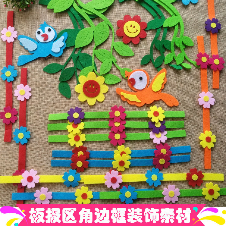 Primary School Kindergarten Black Board Newspaper Decorative materials Classroom Environment Placement lace rims Rims Railings Start Season Wall Sticker-Taobao