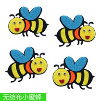 Kindergarten Huanchuang environment blackboard newspaper theme wall decoration Primary school classroom flower wall Animal material non-woven fabric bee