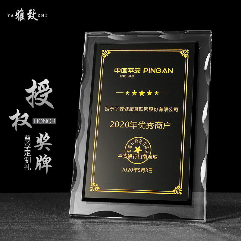 Customized creative agency brand distributor crystal glass honor plaque medal custom week bICEIfjhEAI