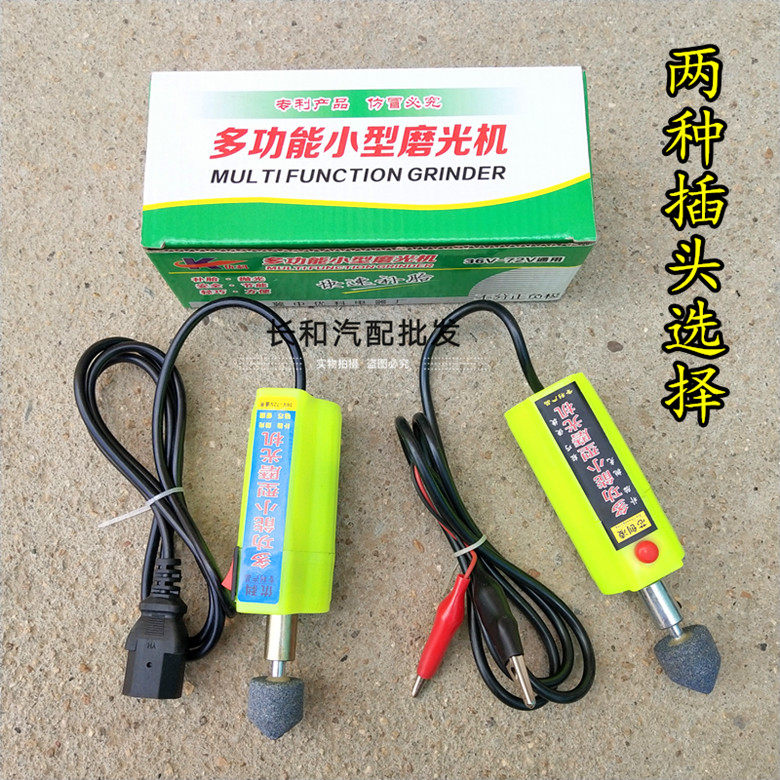 Motorcycle electric vehicle tire repair tool grinding machine Tire repair small electric grinding wheel 12V48V60V72V maintenance tools