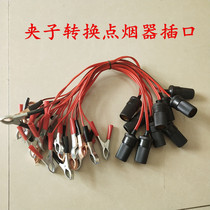 Car car cigarette lighter plug pure copper battery cigarette lighter conversion line high power extension power cord Universal