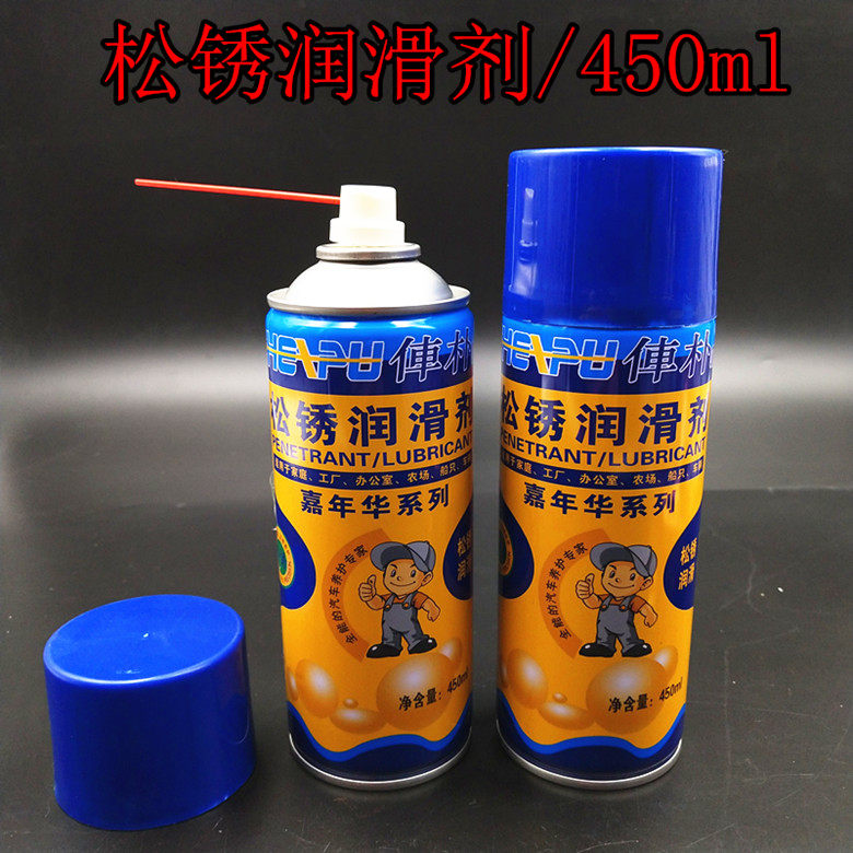 Simple Lube Pine Rust Remover Screw Loose Agents Lube 450mI Detergent Powerful Decontamination-Taobao