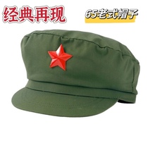 65-style military uniform old-fashioned liberation hat a good hat a commemorative hat for men and women veterans gathering