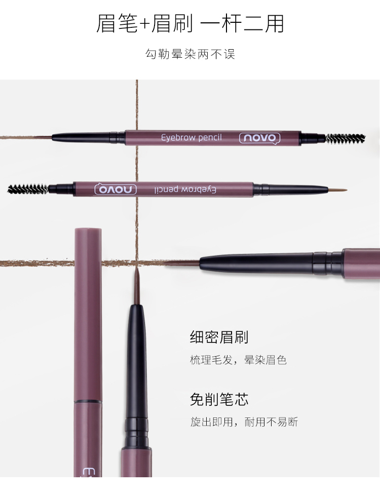 Novo đôi đầu xoay lông mày mịn bút chì đầu tốt nữ rất mịn đích thực mồ hôi không thấm nước làm mịn lõi siêu mịn kéo dài - Bút chì lông mày / Bột / Stick chì kẻ mày karadium
