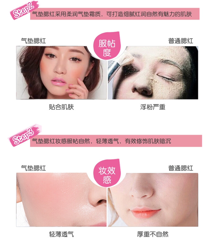 Air cushion blush xác thực đỏ mặt bột sửa chữa năng lực trang điểm tự nhiên trang điểm nude dưỡng ẩm làm sáng màu rouge trang điểm đĩa dán - Blush / Cochineal