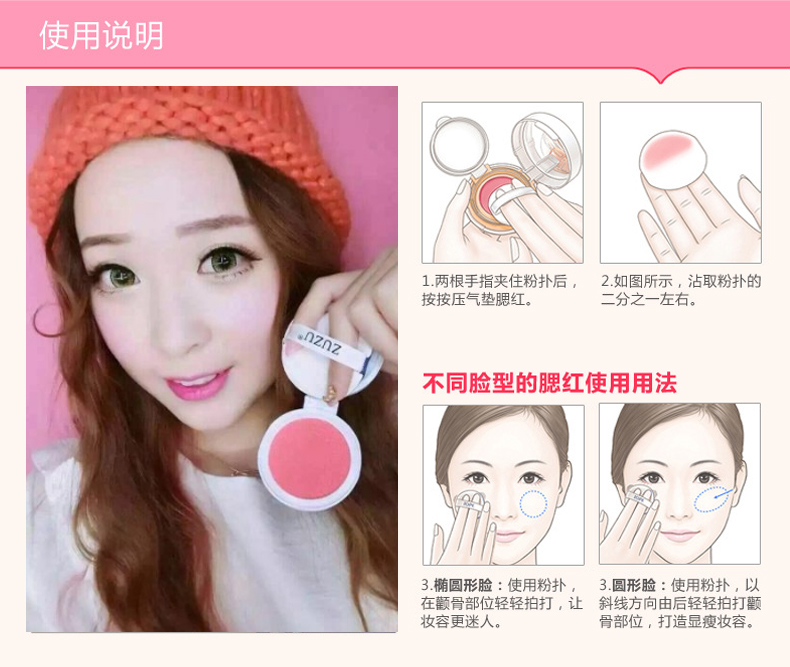 Air cushion blush xác thực đỏ mặt bột sửa chữa năng lực trang điểm tự nhiên trang điểm nude dưỡng ẩm làm sáng màu rouge trang điểm đĩa dán - Blush / Cochineal má hồng juicy pang