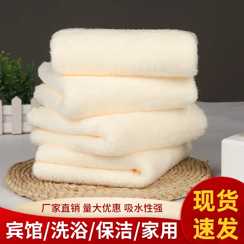 Thickened Coral Velvet Towel Hotel Bath Towel Hair Salon Disposable Towel Thickeneded Water-Absorbent and Lint-Free