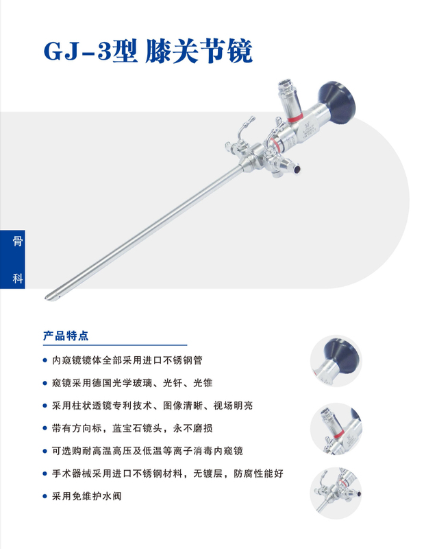 Brand New Shenda Arthroscopic Camera 30 °