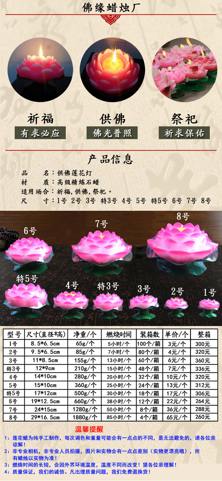 Bougie      - Ref 2487760 Image 23