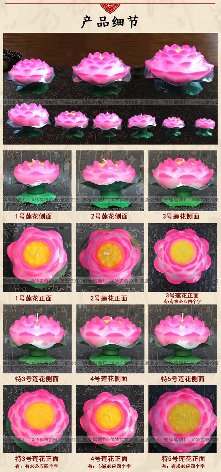 Bougie       - Ref 2485707 Image 40