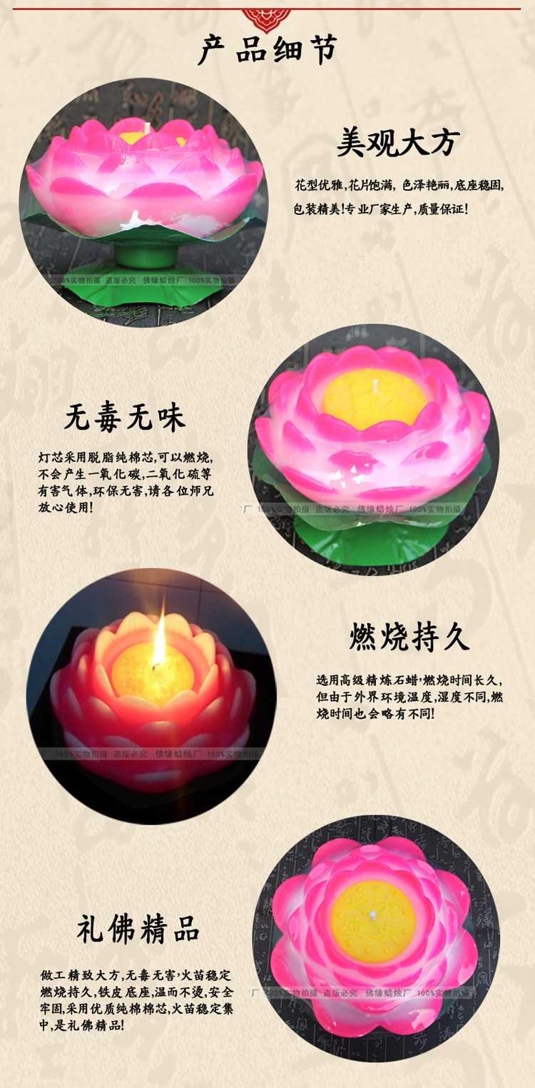 Bougie       - Ref 2485707 Image 38