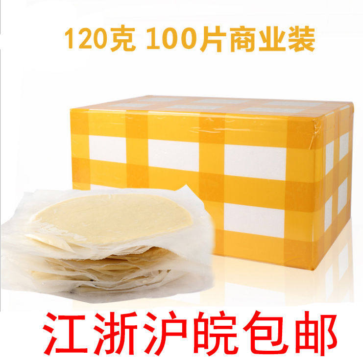 Authentic Taiwanese-flavored scallion pancakes 120g scallion pancakes 100 pieces of commercial free shipping