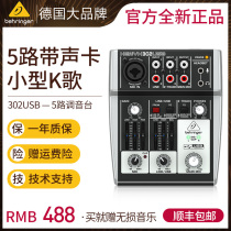 BEHRINGER Bailingda 302USB small portable with sound card mixer game sound card mixing