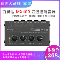 Bailingda MX400 Professional mixer 4-channel mixer 4-in 1-out interface without noise and no delay
