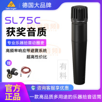 BEHRINGER BERINGER SL 75C High Quality Performance Recording Photo Microphone Microphone Microphone