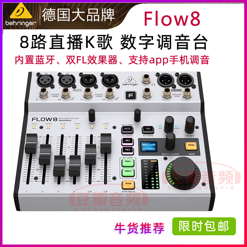 Behringer FLOW8 Professional Digital Conformers with Bluetooth Live Recording K Song Card