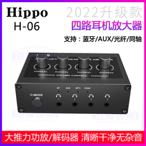 Ear - placing four decoder high power portable one - in - 4 amplifier supports Bluetooth fiber coaxial