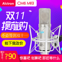 Alctron Aixtron CM6 MKII Large diaphragm capacitor microphone radio anchor live recording wheat