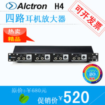 Alctron Aike Creatation H4 Ear Place 4 Professional Cardiom Distribution Amplifier Stage Box Ear Place