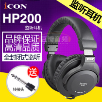 ICON HP200 fully enclosed monitor headset recording studio suitable for karaoke live music learning Universal