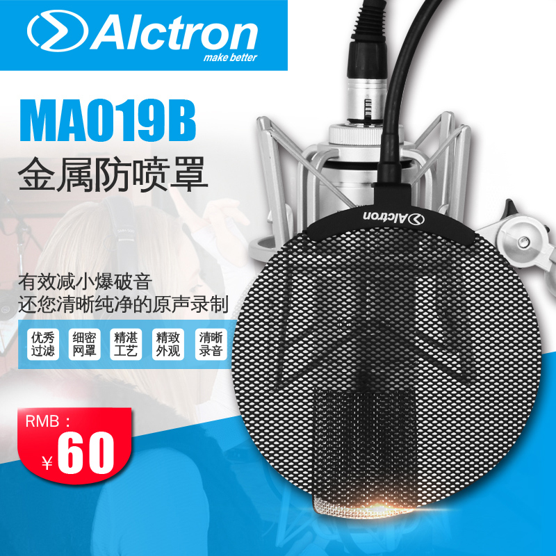 Alctron MA019B microphone blowout cover Metal blowout cover microphone recording blowout net