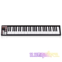 MIDI keyboard Aiken ICON iKeyboard 6 61 key USB MIDI keyboard controller