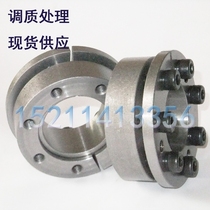 Spot Z6 d30-50 expansion sleeve non-key bushing expansion sleeve tension sleeve power lock KTR225 TLK134