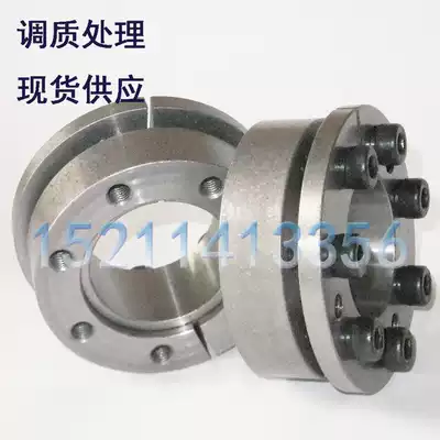 Spot Z6 d30-50 expansion sleeve non-key bushing expansion sleeve tension sleeve power lock KTR225 TLK134
