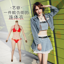 Yirong Womens Clothing CD Transvestite Jumpsuit Prosthetic Breasts Fake Breasts Male Vagina Supplies Cross-dressing Sexy Female Anchor Extra Large