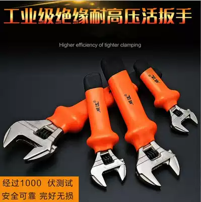 Weida high temperature and high pressure wrench Adjustable wrench Large opening universal insulation wrench 1000V active wrench
