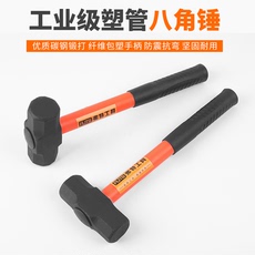 Кувалда 弗特工业级塑管八角锤拆除工具高碳钢榔头工地用石工锤安全锤 Shift