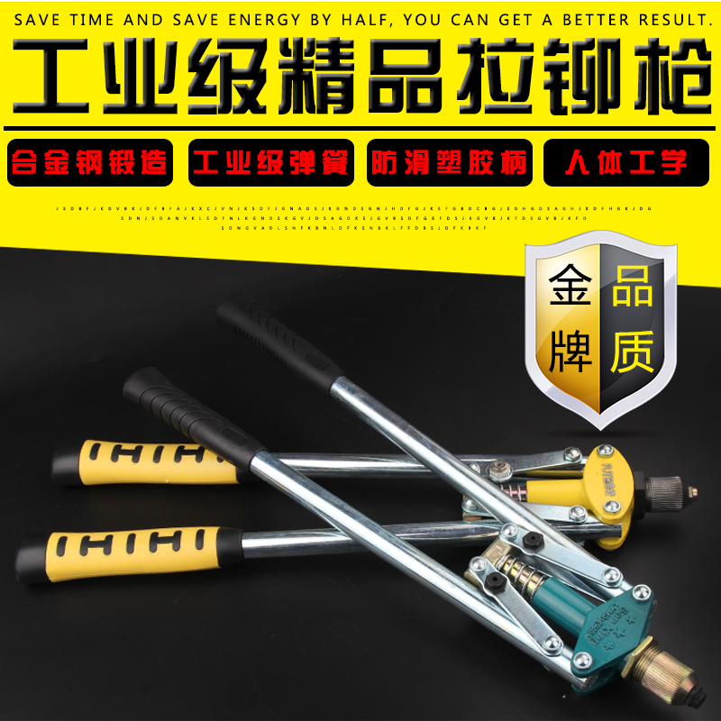 Furt manually double pull riveter pull willow gun labor-saving double take heavy latte gun with core rivet gun tool
