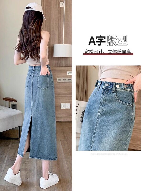 Vintage Mid-Length Denim Skirt for Women, New Spring/Summer Style, Petite A-Line Slimming Pencil Skirt with Slit