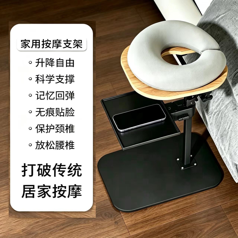 Home Bed Sofa Head and Neck Massage Support, Adjustable Height, Cervical Spine Protection, Head Relaxation, Prone Pillow, Home Massage